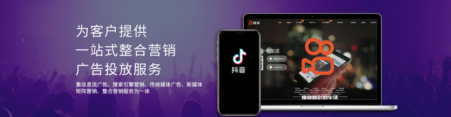 阜平sem代运营