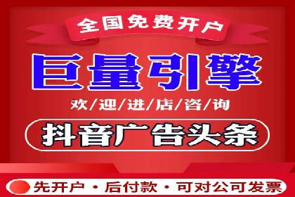 SEM竞价托管代运营助力转化率提升
