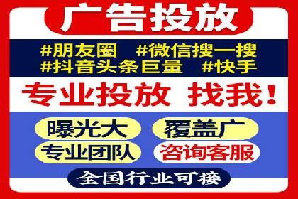不同行业百度推广费用对比